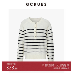 新款 女2025春季 G12C04A0262 绵羊毛软糯条纹针织衫 GCRUES商场同款