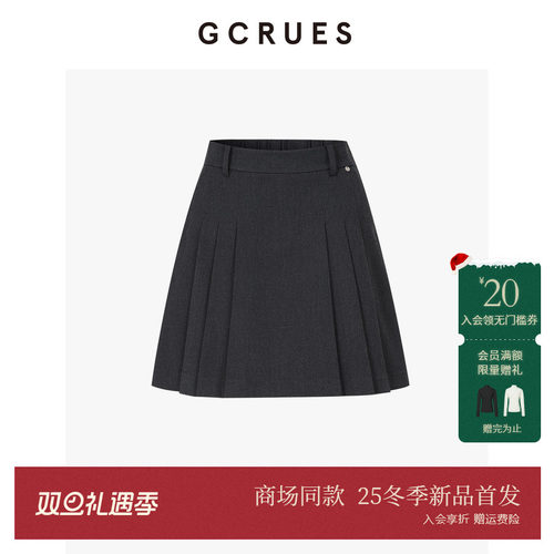 GCRUES百褶短裙女秋冬毛呢裙子