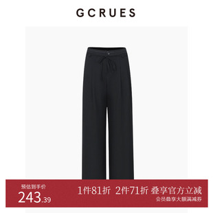 高腰显瘦休闲裤 GCRUES商场同款 女2025春季 裤 G12C02A0262 直筒西装