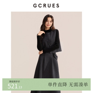 长款 半身裙两件套G10D13E0162Z 裙女冬季 GCRUES小香风灰色马甲套装