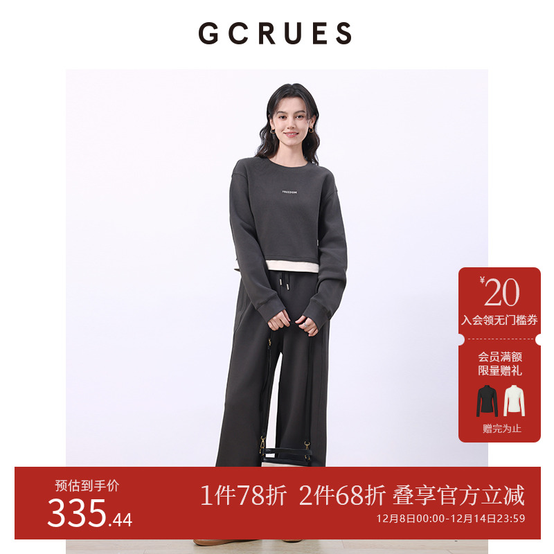 GCRUES休闲运动灰色卫衣套装女春