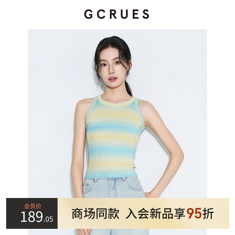 GCRUES条纹背心女2025夏季外穿