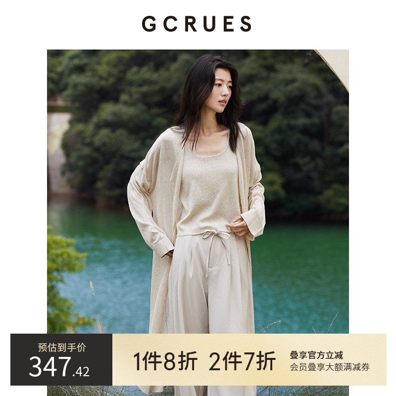 gcruesV领开衫内外套装