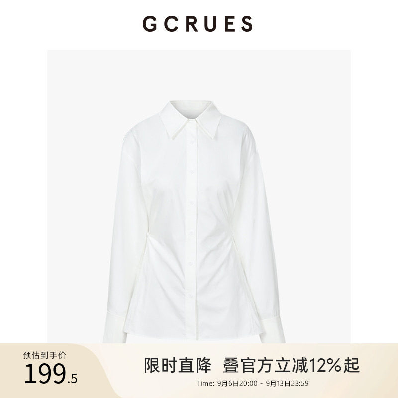 GCRUES设计感层叠袖口衬衫图片