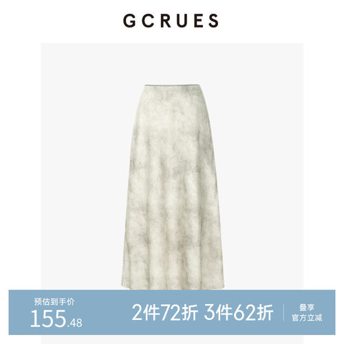 gcrues缎面印花斜裁半裙气质