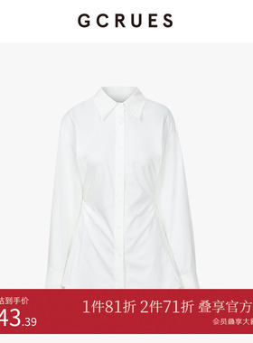 GCRUES商场同款法式设计感衬衫女2025高级感通勤上衣 G09D01A0452