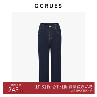 休闲裤 女时尚 G02C02A1862 高腰直筒复古九分牛仔裤 GCRUES商场同款