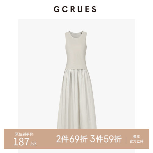 GCRUES针梭假两件拼接连衣裙