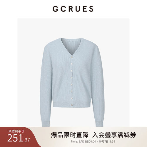 GCRUES百搭气质毛开衫