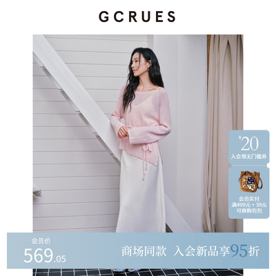 GCRUES慵懒风罩衫吊带连衣裙套装