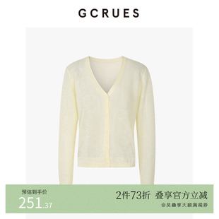 GCRUES商场同款 针织开衫 外穿女秋治愈系气质上衣 G06Q04A0462 薄款