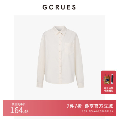 GCRUES简约翻领长袖衬衫女百搭