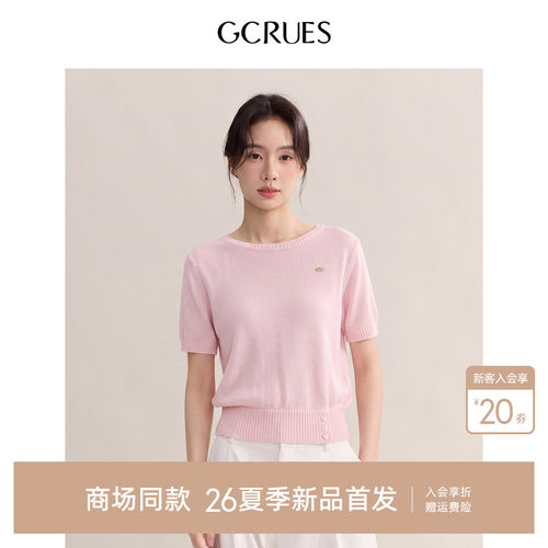 GCRUES简约针织衫短袖女夏季宽松