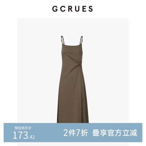GCRUES设计感吊带连衣裙女夏季