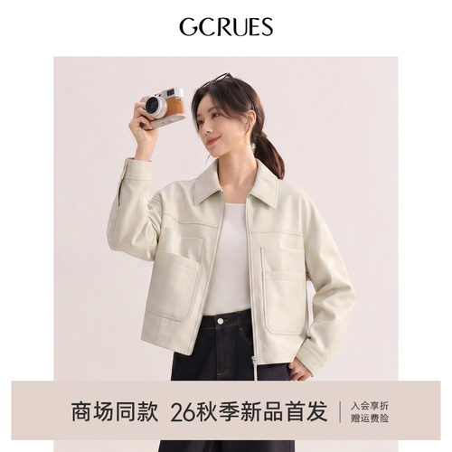 GCRUES设计感翻领PU皮衣女秋