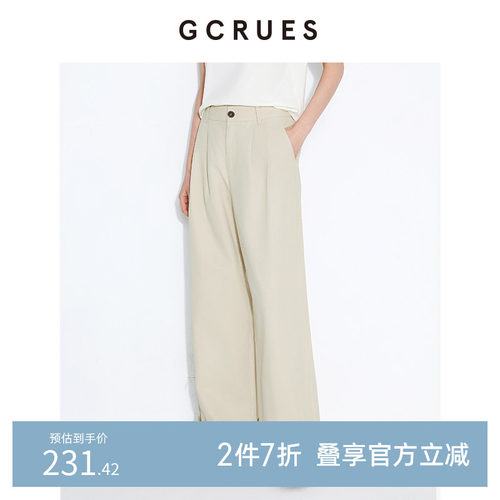 GCRUES薄款宽松休闲阔腿裤女夏