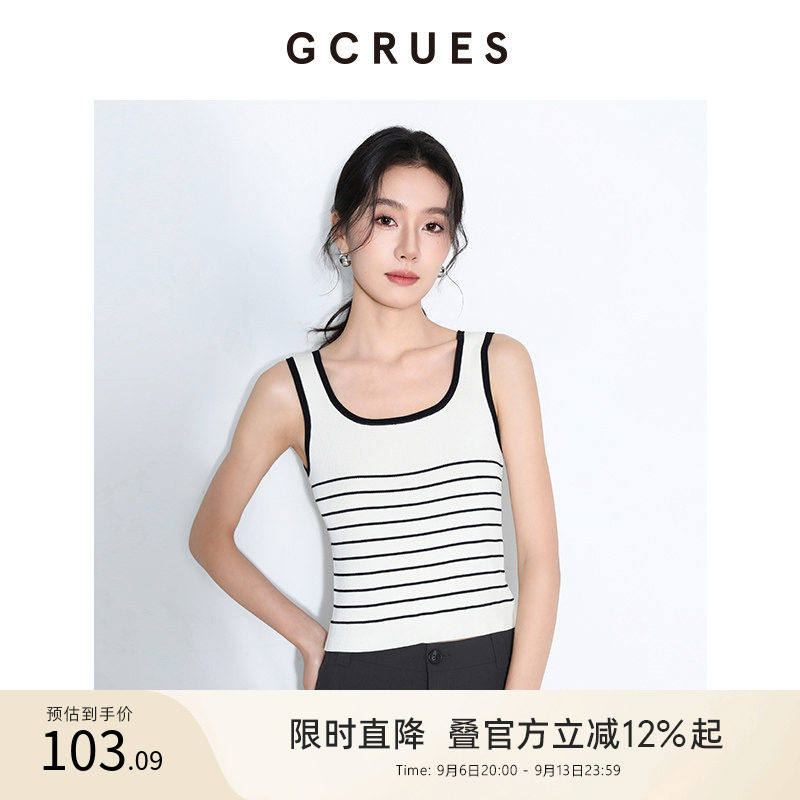 GCRUES商场同款黑白条纹针织背心女短款夏季百搭上衣PXDA0462