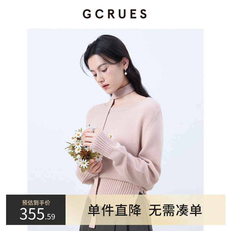 GCRUES韩系飘带氛围感毛衫