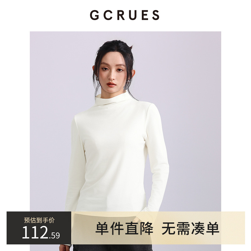 GCRUES半高领百搭打底衫