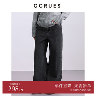 显瘦阔腿裤 女秋季 G09D02A0552 复古高腰直筒牛仔裤 GCRUES商场同款