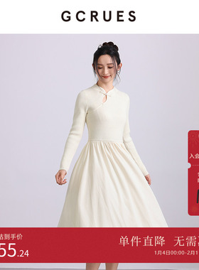 GCRUES商场同款长袖针织连衣裙女24秋冬新款气质长裙 G09D08A0252