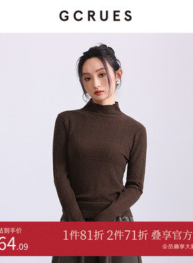 GCRUES商场同款2025秋冬半高领羊毛打底衫女修身内搭 G09D04A2052