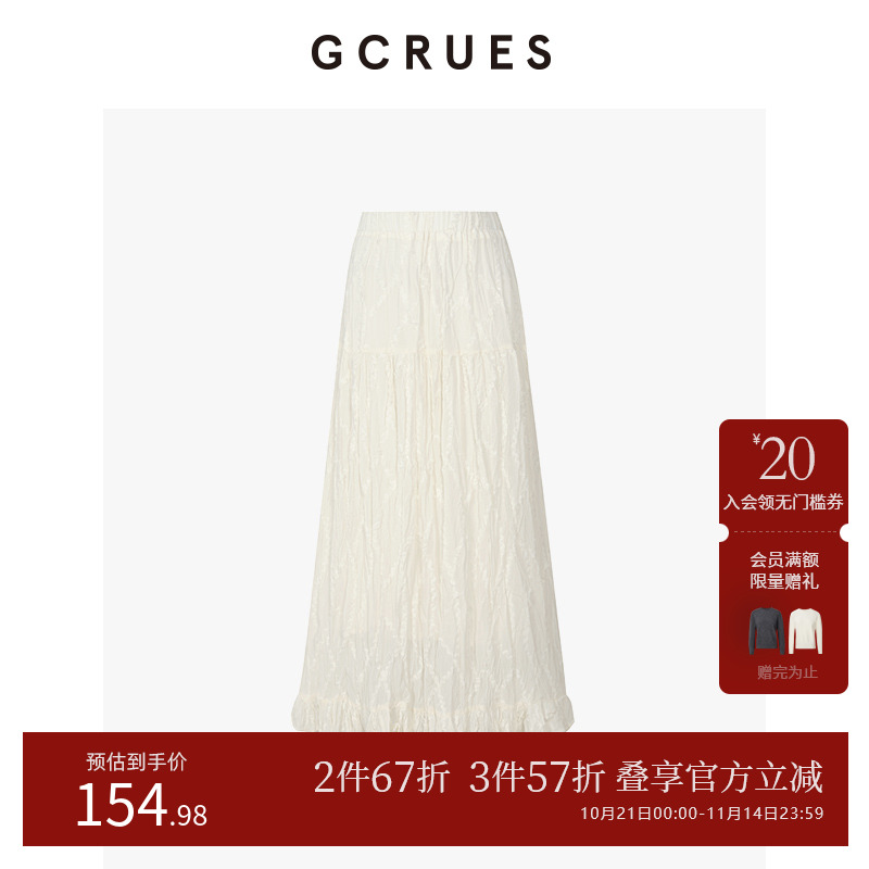 gcrues柔美绞皱半裙气质
