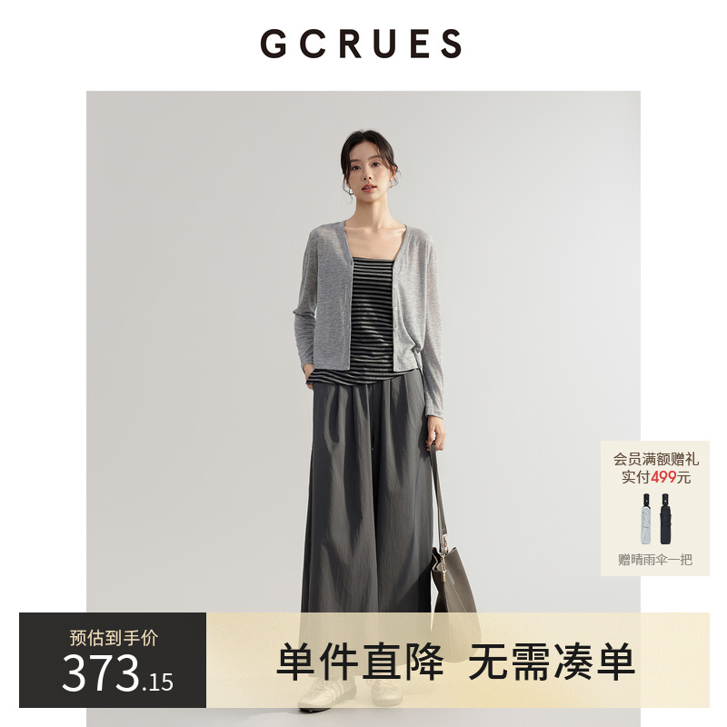 GCRUES针织吊带开衫上衣三件套