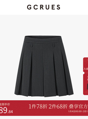 GCRUES商场同款2025短款防走光灰色百褶a字半身裙裤 G09D02A1252
