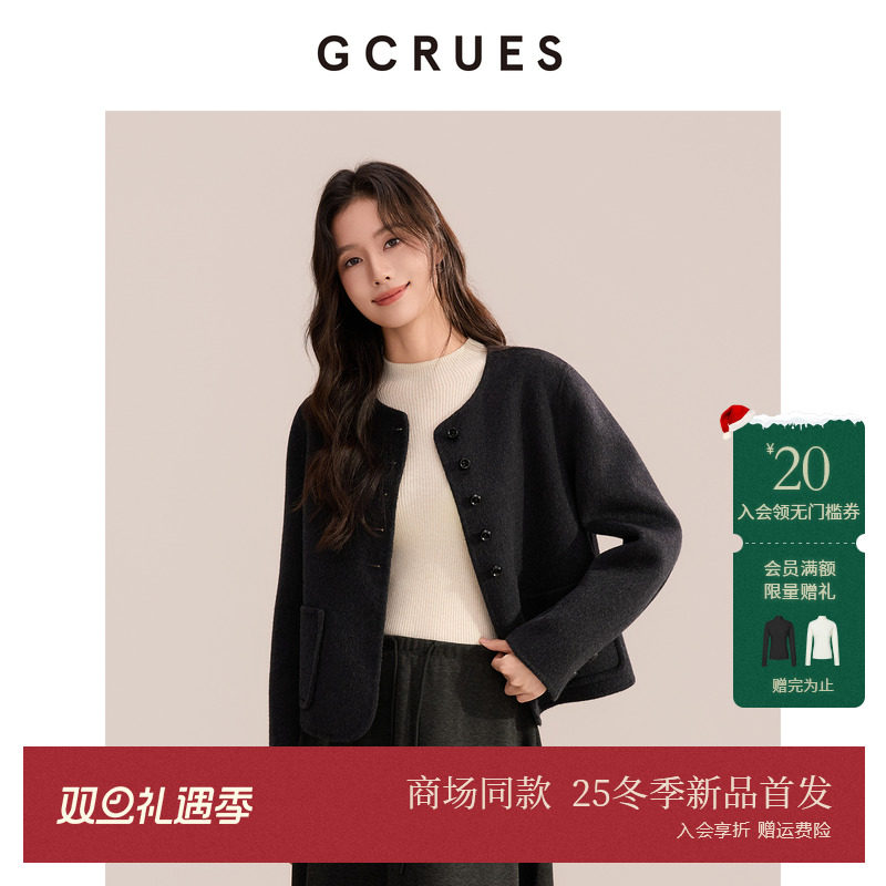GCRUES绵羊毛短款灰色双面呢大衣