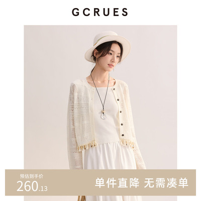 GCRUES法式镂空短款针织开衫女春