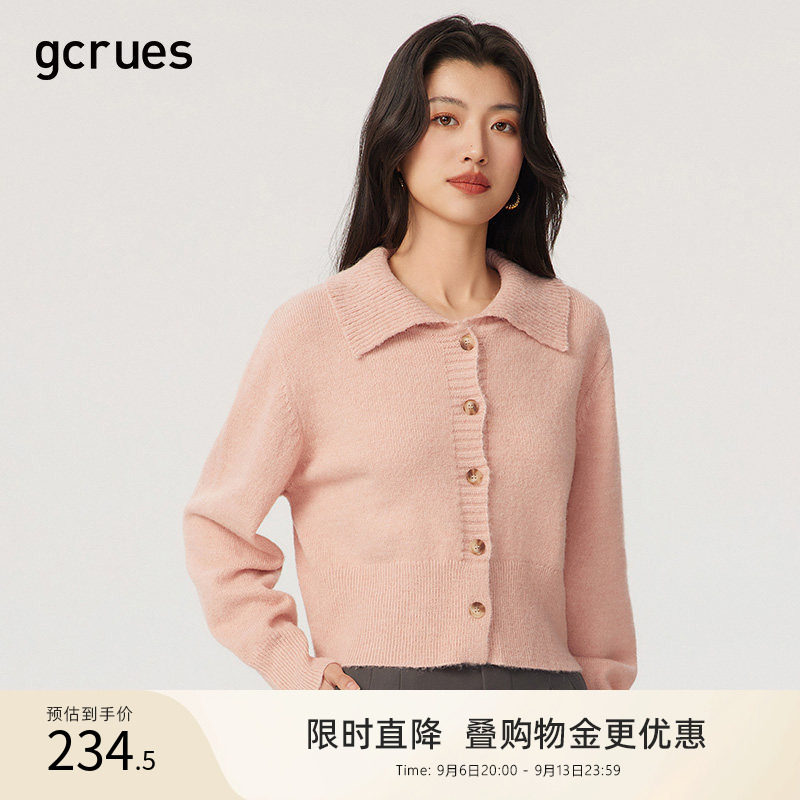 gcrues开衫翻领简约毛衣图片
