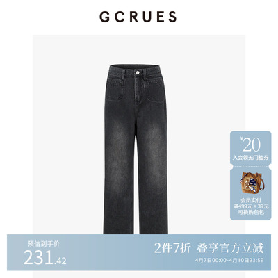 GCRUES复古牛仔裤女春季新款