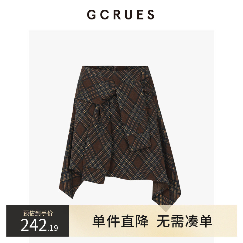 GCRUES不规则复古A字半身裙