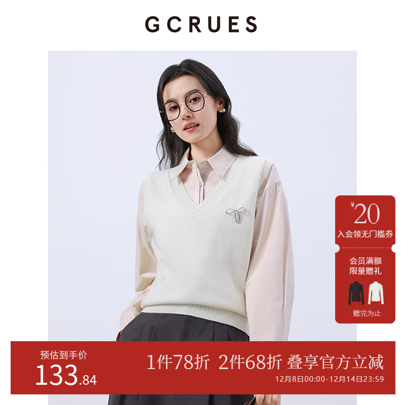 GCRUES简约V领针织背心马甲女春