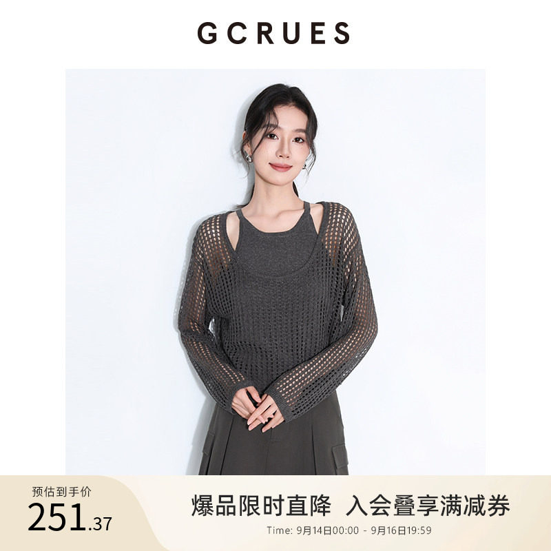 GCRUES吊带背心女镂空两件套图片