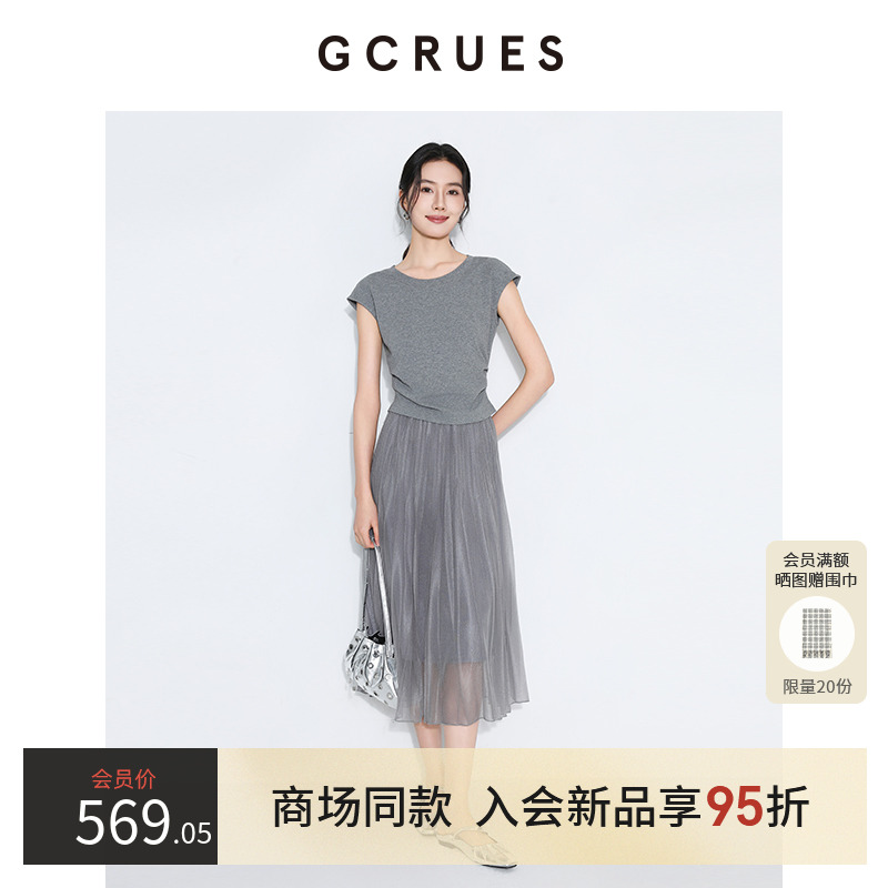 GCRUES捏褶短袖套装裙女夏季