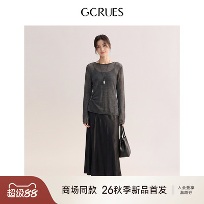 GCRUES吊带连衣裙套装女针织罩衫
