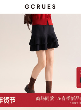 GCRUES商场同款气质高腰百褶短裙女春季百搭A字半身裙G12C07A0272