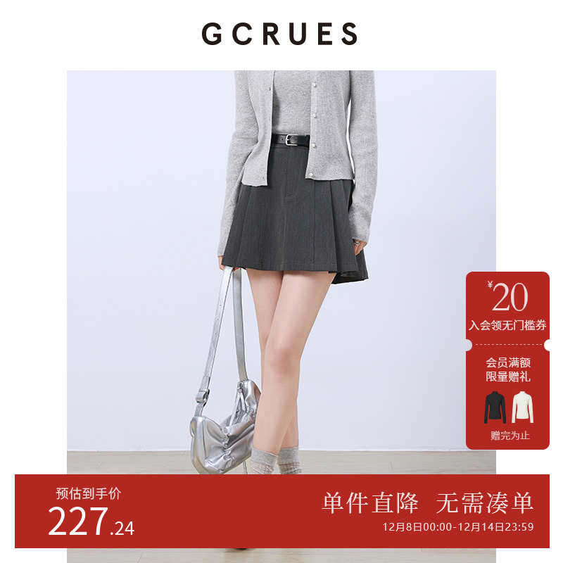 GCRUES灰色百褶短裙女2025A字裙