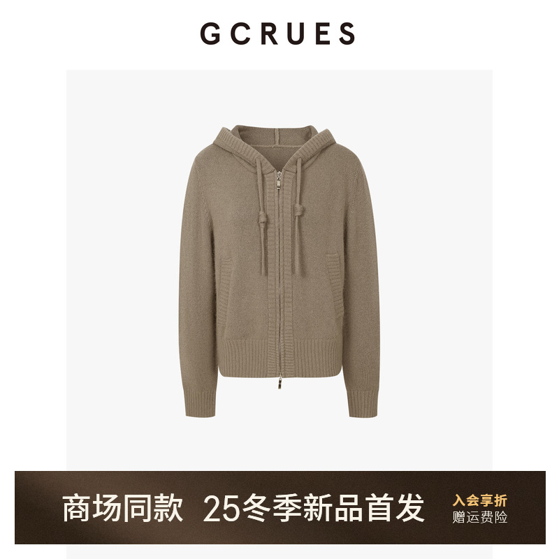 GCRUES双拉链宽松连帽毛衣女秋冬