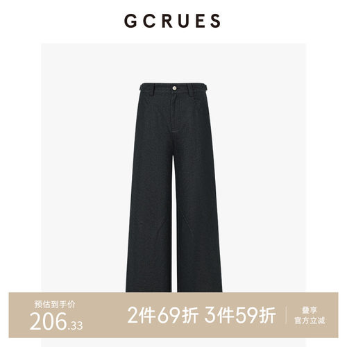 GCRUES设计感显瘦阔腿裤