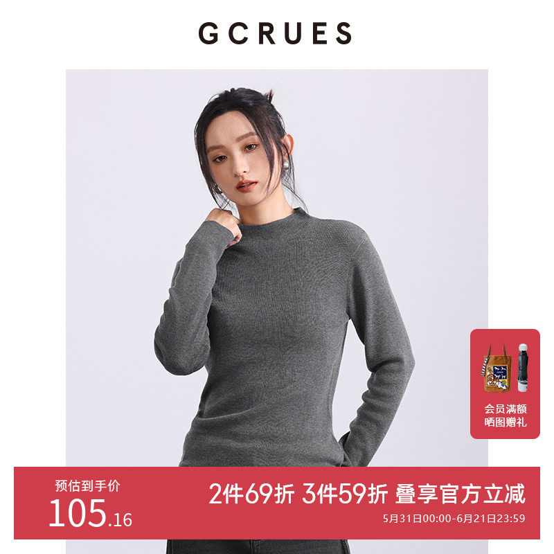 GCRUES商场同款半高领打底衫女春秋显瘦内搭针织衫 G09D04A0752