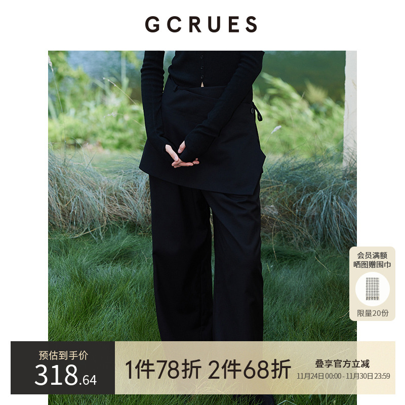 GCRUES个性韩版阔腿裤(配搭配帘)