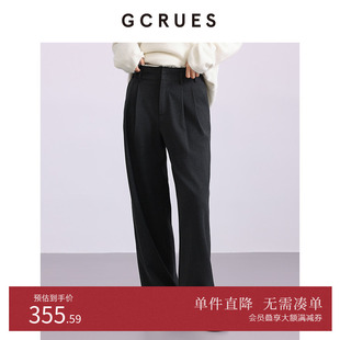 G09D02A1052 女2025秋冬显瘦直筒裤 GCRUES商场同款 黑色阔腿休闲裤