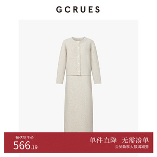 女秋冬毛衣半身裙两件套 套装 G09D13A0152 针织开衫 GCRUES商场同款