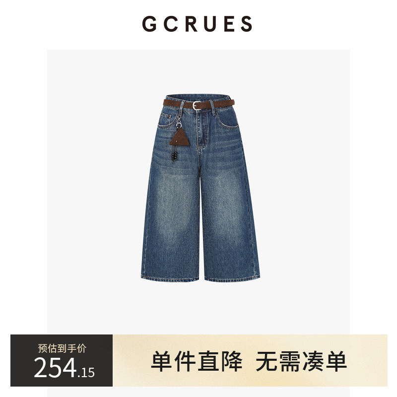 GCRUES七分牛仔阔腿裤女早秋新款