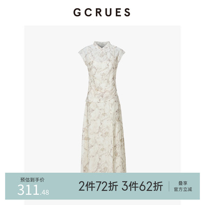 GCRUES莱赛尔新中式国风背心裙