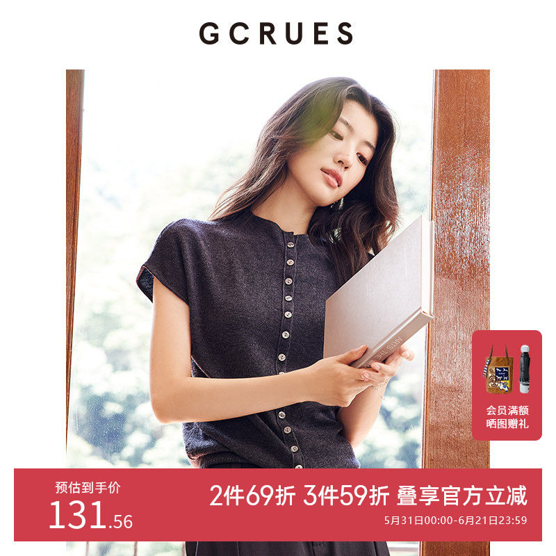 GCRUES针织衫短袖T恤女夏季年新款弹力宽松百搭上衣 G07Q04A1052