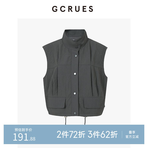 GCRUES宽松休闲户外马甲